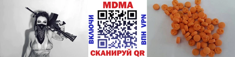 МДМА crystal  купить наркотик  Кулебаки 