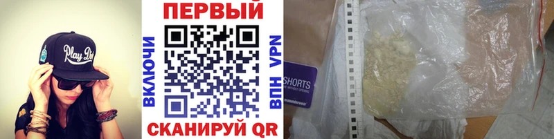 ОМГ ОМГ tor  Кулебаки  Метамфетамин Декстрометамфетамин 99.9% 