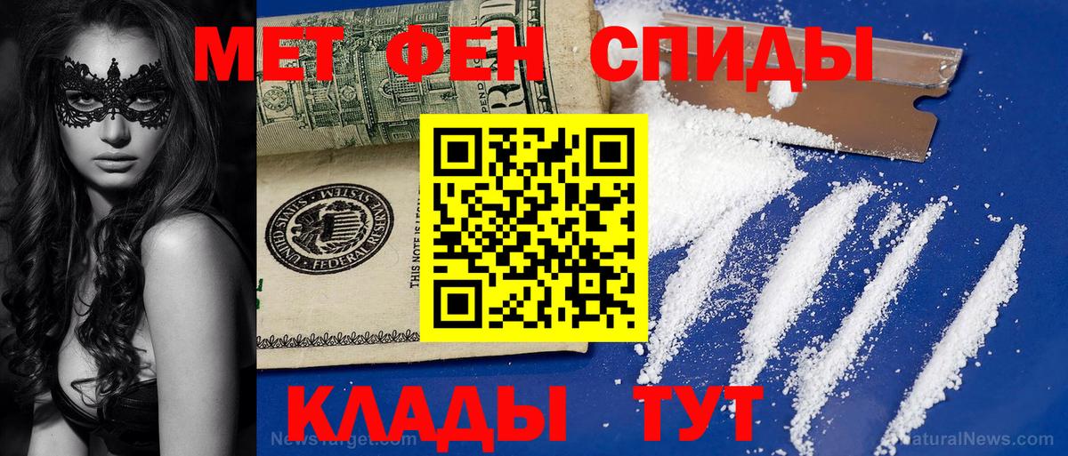 Кулебаки  Метамфетамин мет  Вход с VPN 
