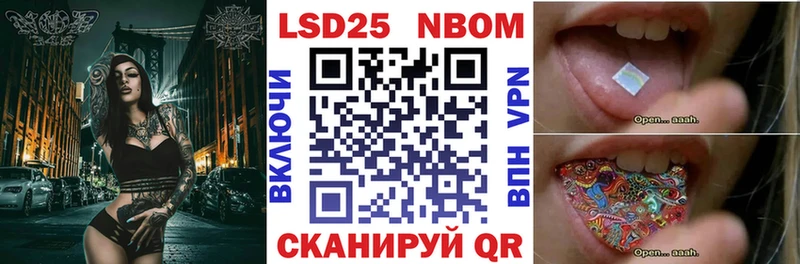 Марки NBOMe 1500мкг  блэк спрут как войти  Кулебаки 