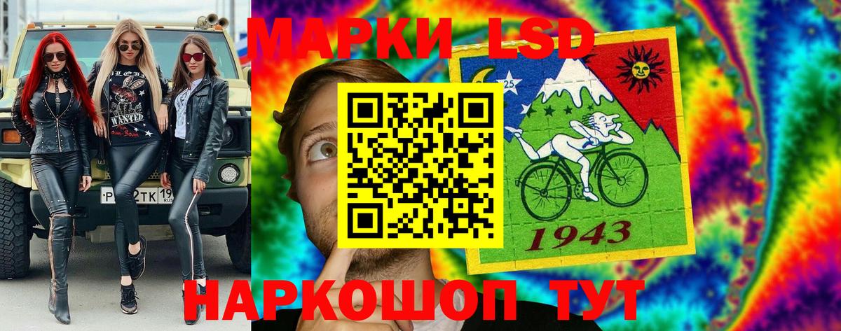 Марки 25I-NBOMe 1,8мг  Наркотические марки  Марки 25I-NBOMe 1,8мг  Кулебаки  Вход с VPN 