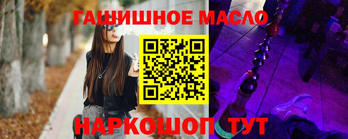 Дистиллят ТГК жижа Кулебаки