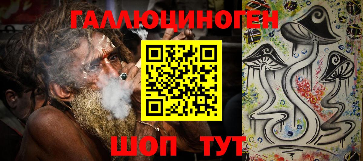 Галлюциногенные грибы Magic Shrooms Кулебаки