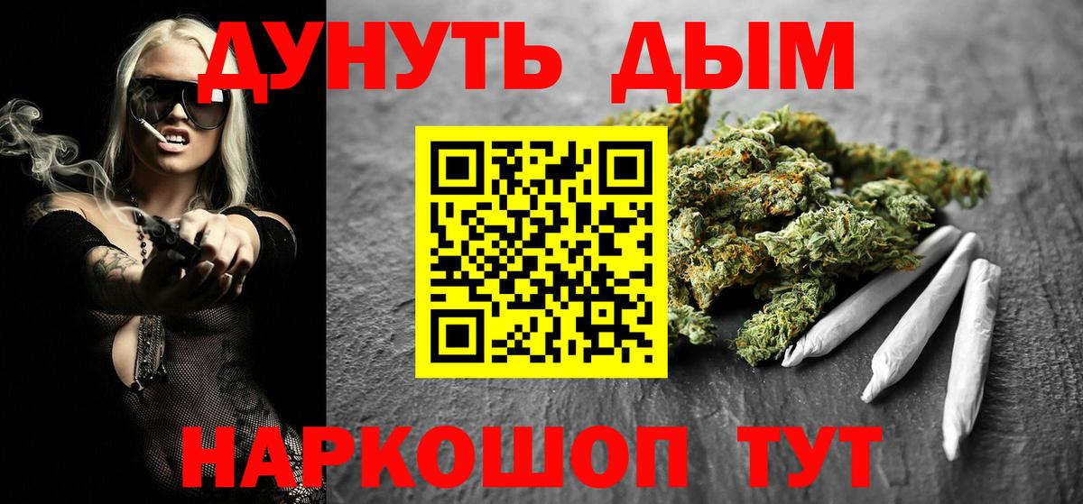 Бошки марихуана MAZAR  Конопля тримм  Вход с VPN  Кулебаки  Бошки Шишки план 